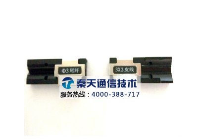 藤倉熔接機(jī)-皮線夾具